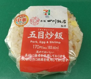 20231012ShisenCyahan1