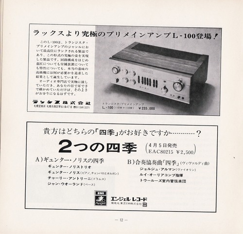 19760226SSO157th_12