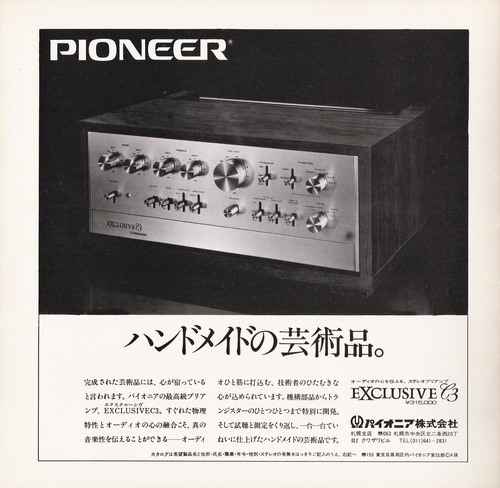 19760226SSO157th_02