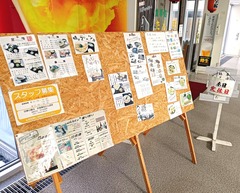 20260202MukawaShikinoyakata5