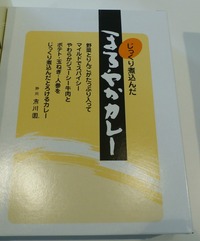 201806Curry
