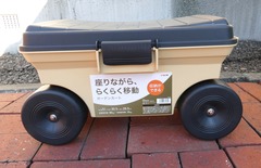 20260911GardenCart