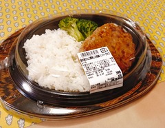 20260327CoopBentou