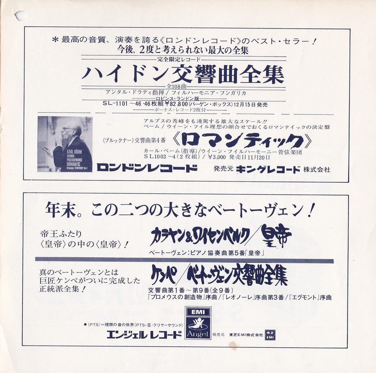 新 読後充実度 84ppm のお話 その他作曲家h N 新 読後充実度 84ppm のお話 その他作曲家h N