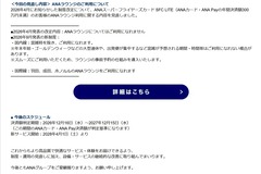 20260929AMC2