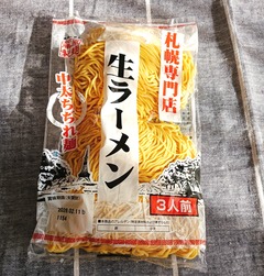 20260122Ramen