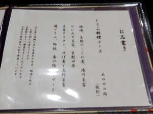 20190317Kyoto06