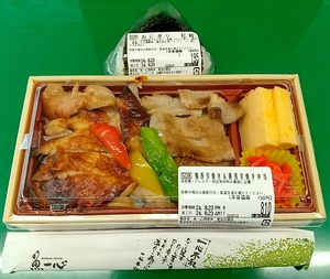 20240823SakanaisshinSaikyo1