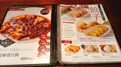 20260225ShanshanCyuubou3