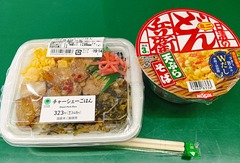 20250619FM_Cyaasyuu1