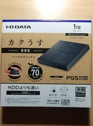 20220810SSD1
