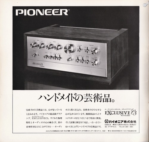 19750923SSO152nd02