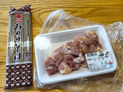 20260901Minorisoba