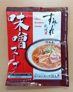 20260213SumireMisoSoup1