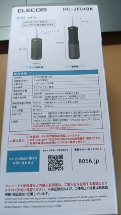 20261004BottleTank2