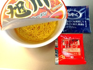 20240128SecomaAsahikawa2