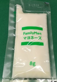 20231101SYOUGAYAKI4Mayo