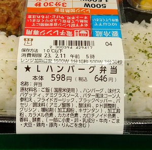 20230208LAWSON_Hanburg2