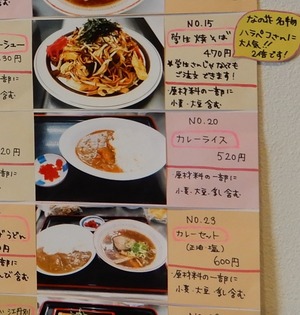 20190926Asahikawa_Ekinaka3