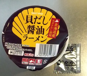 20220908SecomaKaidashi2