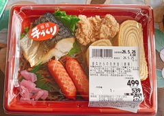 20260525CoopBentou1