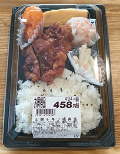 20260822Sanzoku1
