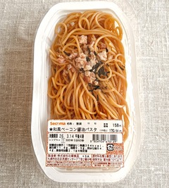 20260311SecomaPasta1