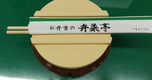 20230725KaisenKamameshi3