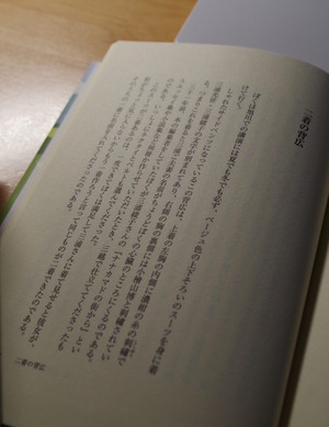 202011Kohiyama_Miura