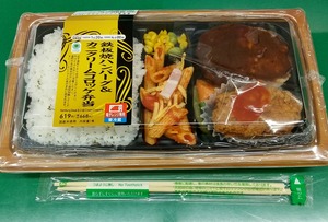 20231016FamimaHanburg1