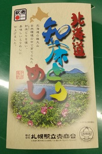 20230512Torimeshi1