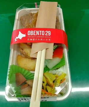 20240905KitajimaButa1