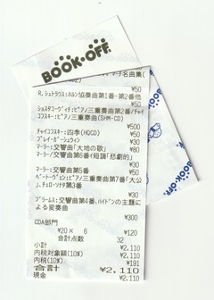 20260311BookOff