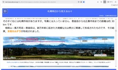 20260409KawamuraSite1