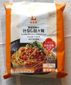 20260812Tantan1