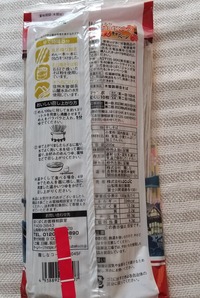 20230802Soba2