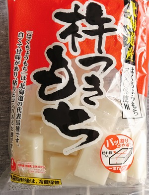 202502Kinetsukimochi1