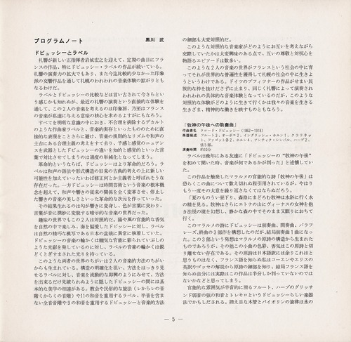 19760226SSO157th_05