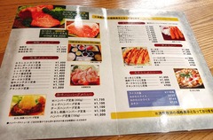 20260202MukawaTousenbou3