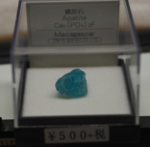 20190730Apatite