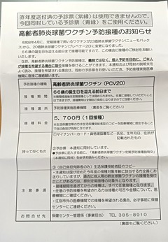 20260718Haien