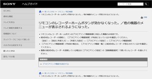 202503BRAVIA_RECORDERHOME