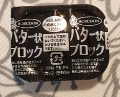 20260519MisoButter2