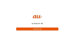 au2