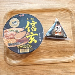 20260813Shingen1