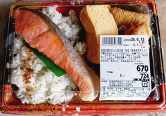 20260612CoopSakeben