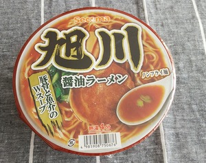 20240128SecomaAsahikawa1