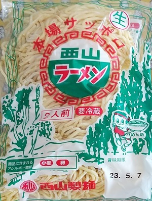 20230422Ramen