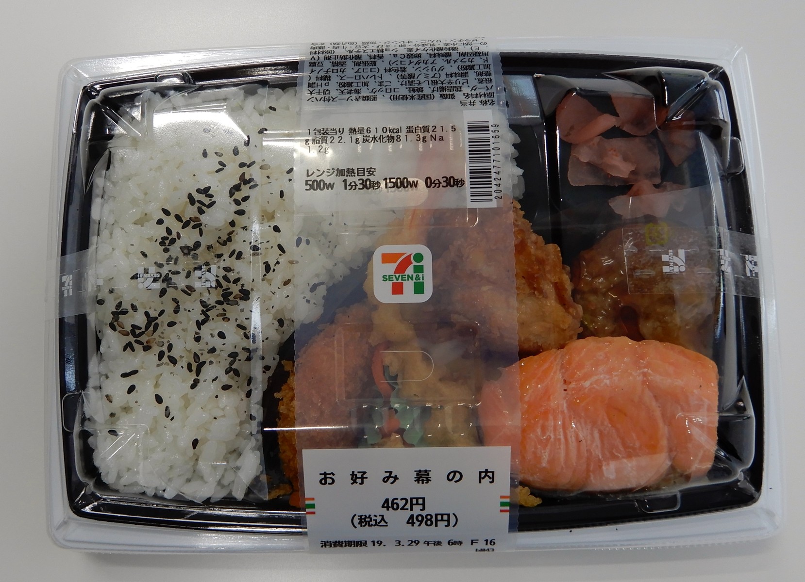 次なる進化のときは500超えか グバイドゥーリナ 悔い改め 新 読後充実度 84ppm のお話 次なる進化のときは500超えか グバイドゥーリナ 悔い改め 新 読後充実度 84ppm のお話