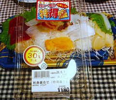 20260531Sashimi
